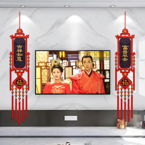 中国结挂饰客厅大号桃木福字财神爷挂件开业乔迁背景墙上新年装饰