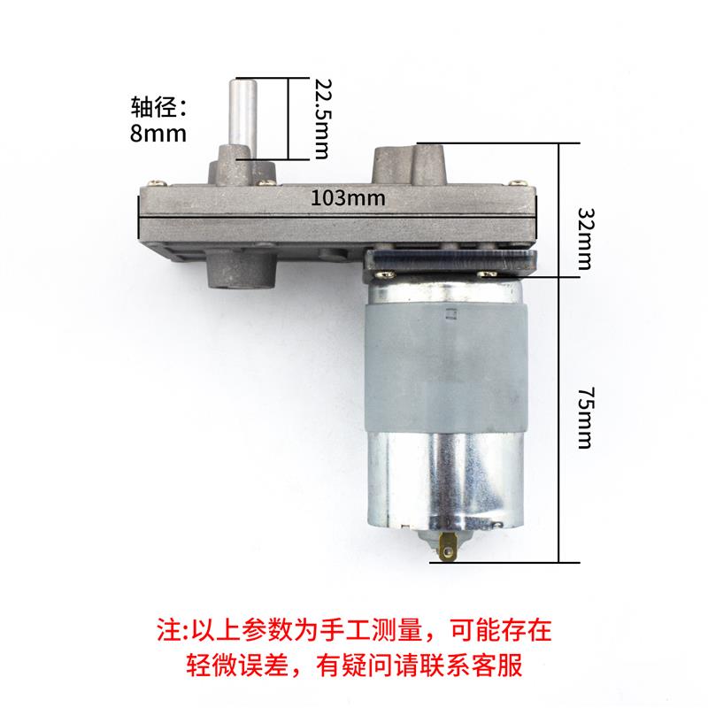 7字型775直流减速电机12V24V金属齿轮小车模型爆米花机大扭矩马达