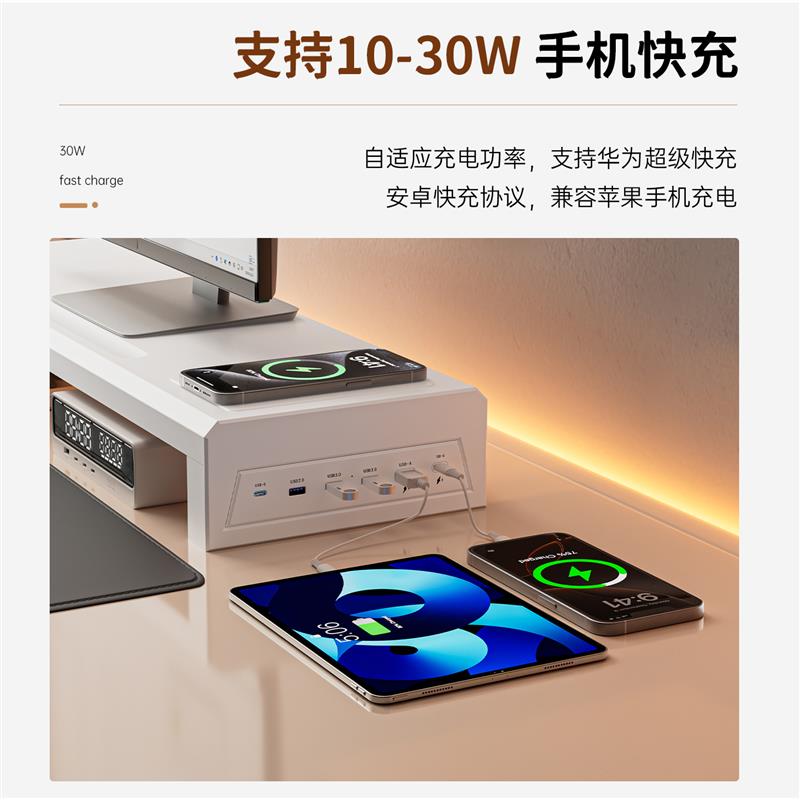 壁虎漫步台式电脑显示器增高架多功能USB扩展无线充电竞桌面办公