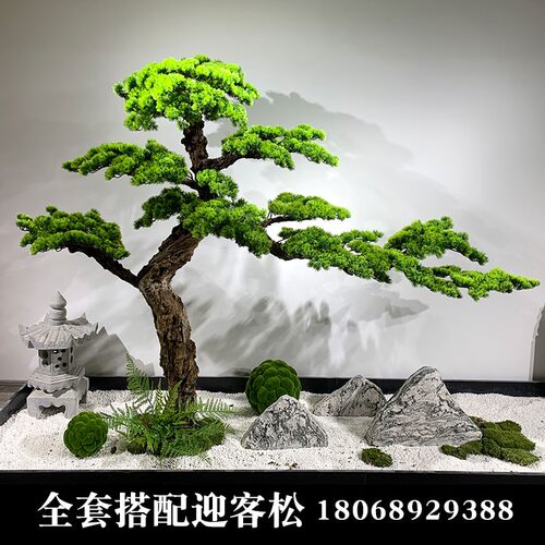 仿真迎客松造景假树美人松盆景罗汉松室内景观新中式落地造景装饰