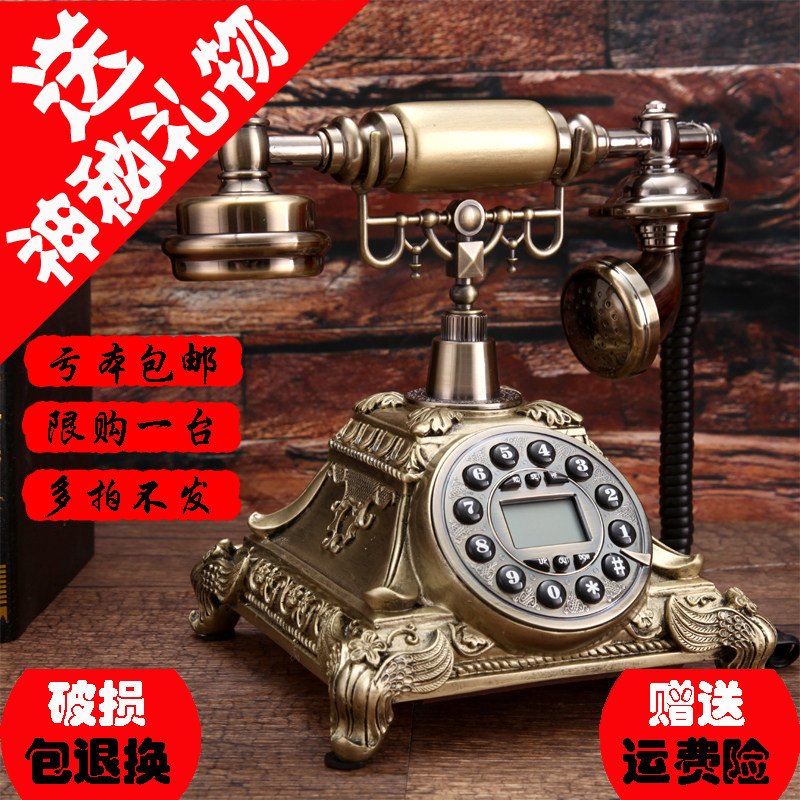 仿古复古电话欧式无线(有线)电信移动插卡家用电话座机旋转拨号