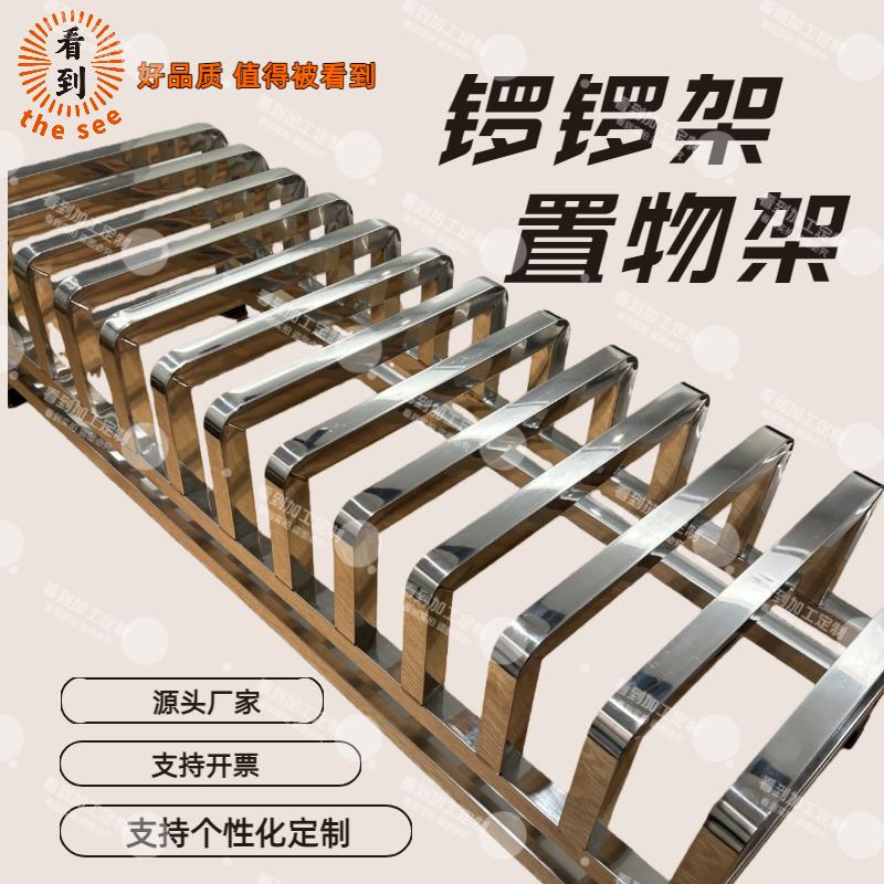 加厚不锈钢锣锣架商用承重强锅盖架烧烤盘架桶盖架蒸盘架置物架
