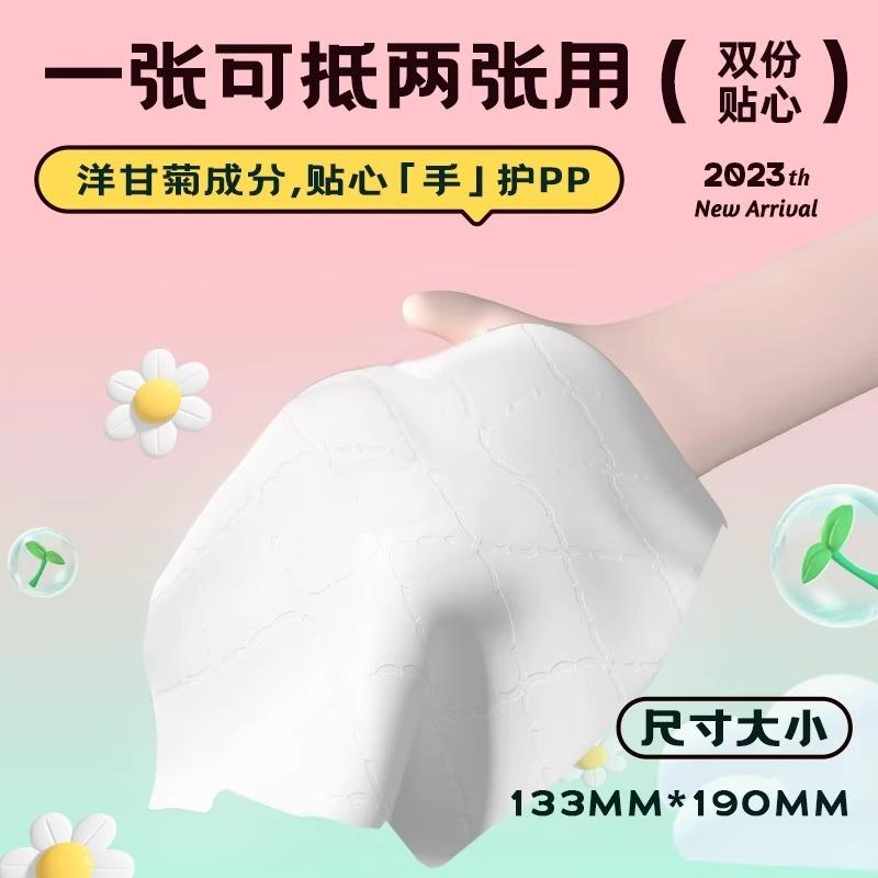 怡恩贝洋甘菊纯水湿厕纸湿纸巾孕婴专用家庭实惠装厕所湿巾可冲散