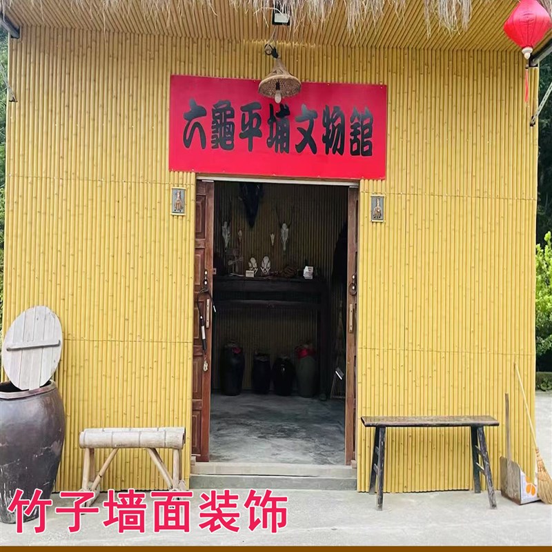 塑料仿真竹子竹片板假竹竿竹纹饰面板竹片墙面装饰庭院竹围栏篱笆
