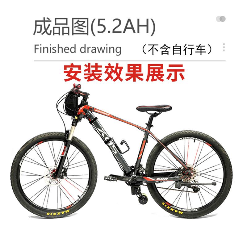自行车电动助力器山地车便捷式脚踏改电动摩擦助力器350W套件配件
