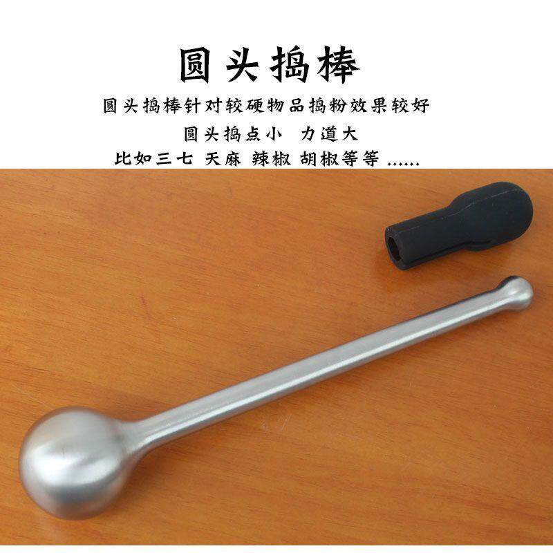 304不锈家用钢捣碎棒实心一体成型304不锈钢棒实心可定制锤子