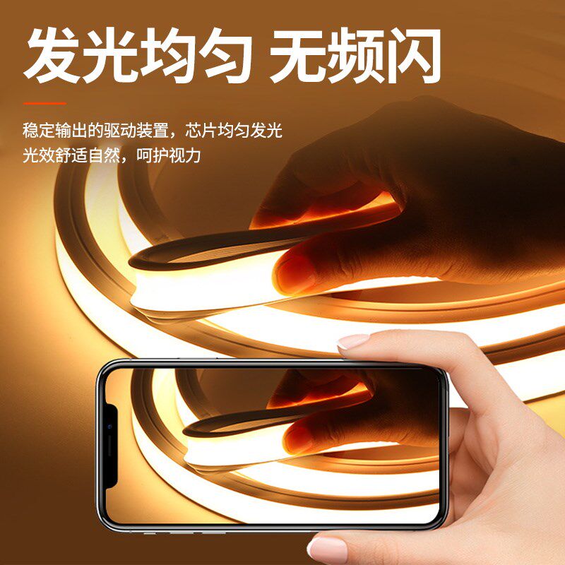 led柔性硅胶灯带灯条软套管12v24伏低压防水220V嵌入式线形灯带槽