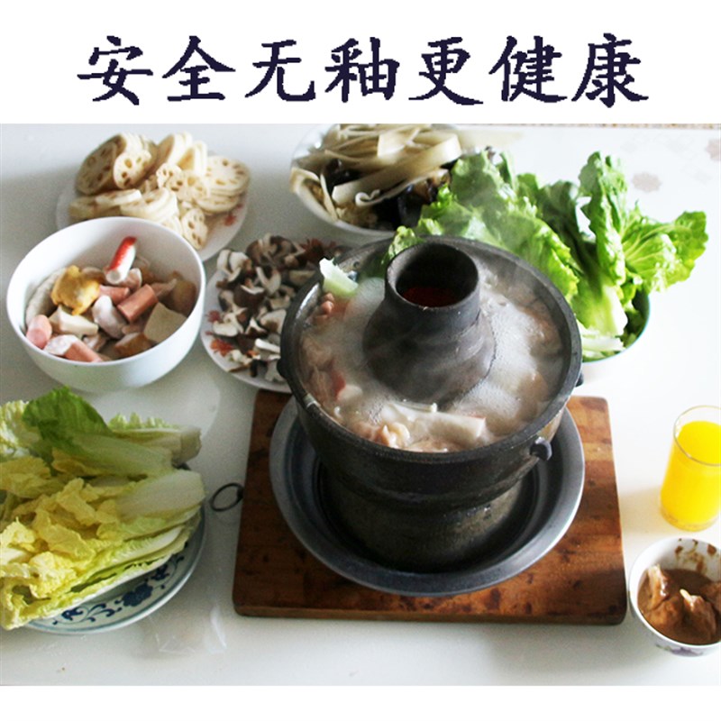 平定传统土砂锅砂火锅木炭非铜火锅涮肉无釉耐高温土暖锅打边炉