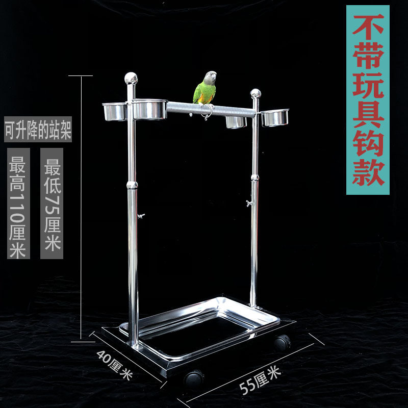 鹦鹉鸟架不锈钢鹩哥红嘴山鸦白颈乌鸦蓝鹊喜鹊八哥鸽子站架子