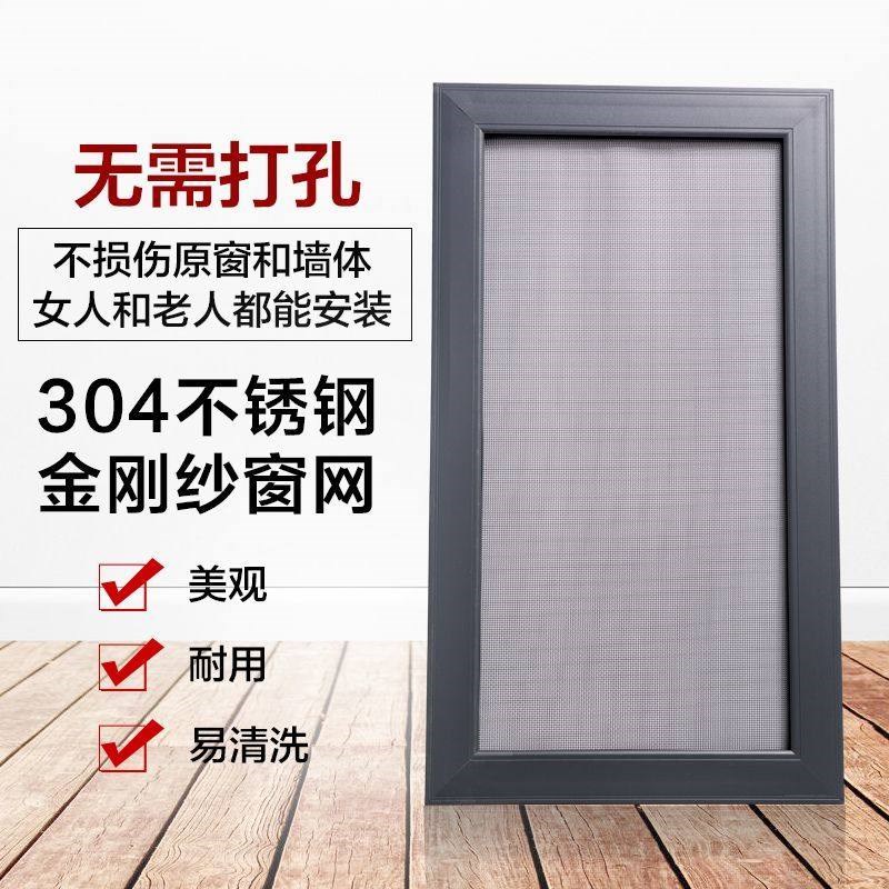 南京上门安装定制做金刚网折叠高清纱窗门隐形拉门安全防护儿童