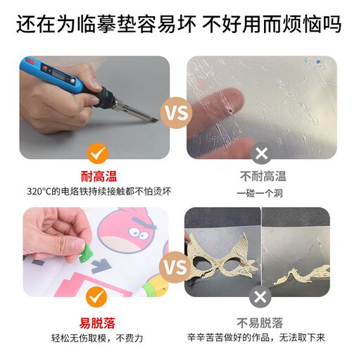 MOQI 3D打印笔专用临摹绘画垫 耐高温可水洗折叠 DIY创作软胶画板