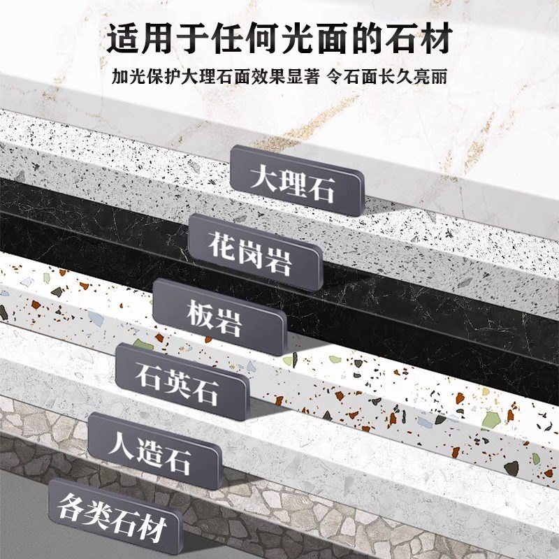 意大利进口贝林佐尼比利云石蜡石材抛光打蜡大理石增光特亮白蜡