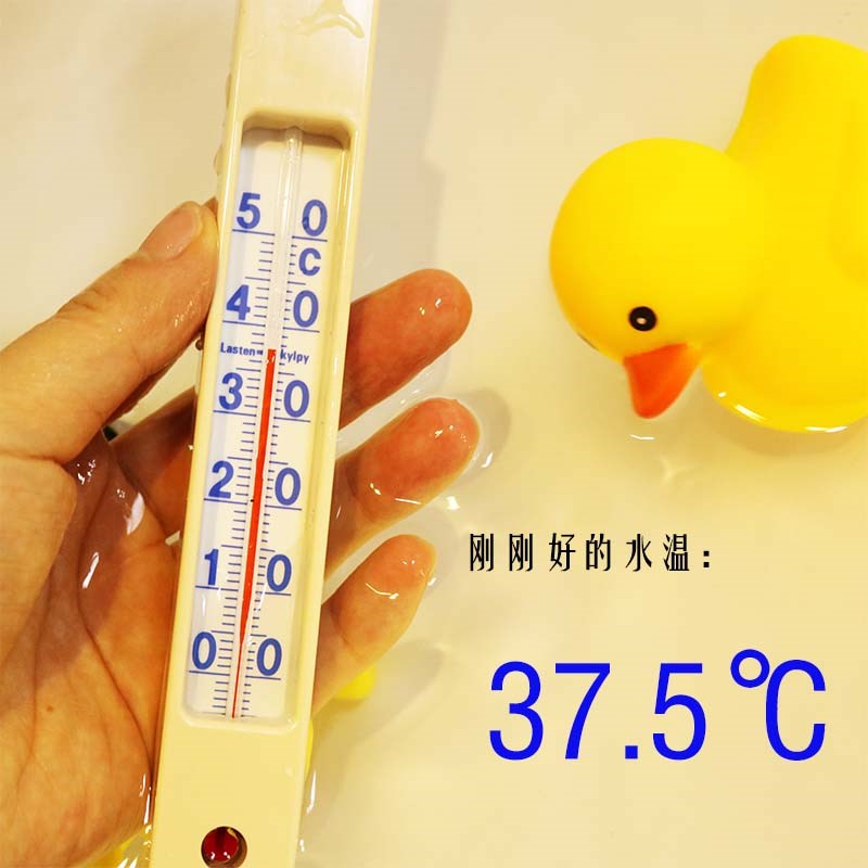 北欧风芬兰原装进口宝宝婴儿童洗澡测水温计沐浴温度计室温计包邮