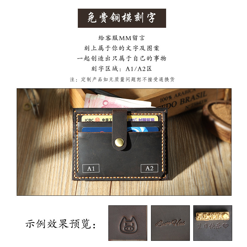 手工男士超薄卡包 DIY短款多卡位真皮卡片包大容量简约女名片夹