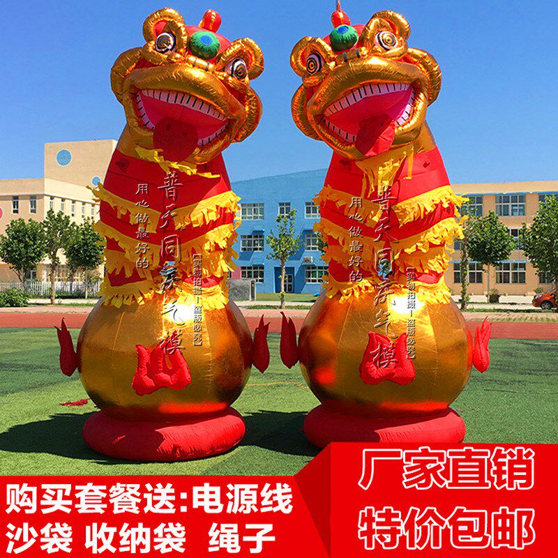 充气舞狮气模金狮子滚绣球庆典开业彩虹门广告气拱门婚庆狮子
