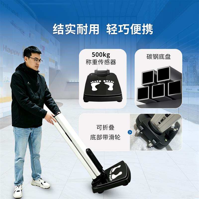 上禾超声波身高体重秤智能折叠便携电子秤精准体检测量仪现货包邮