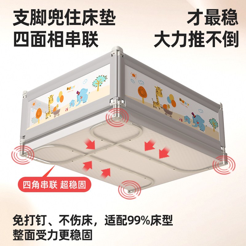 床围栏儿童床边挡板防摔防掉床可加高可升降式围挡宝宝安全防护栏