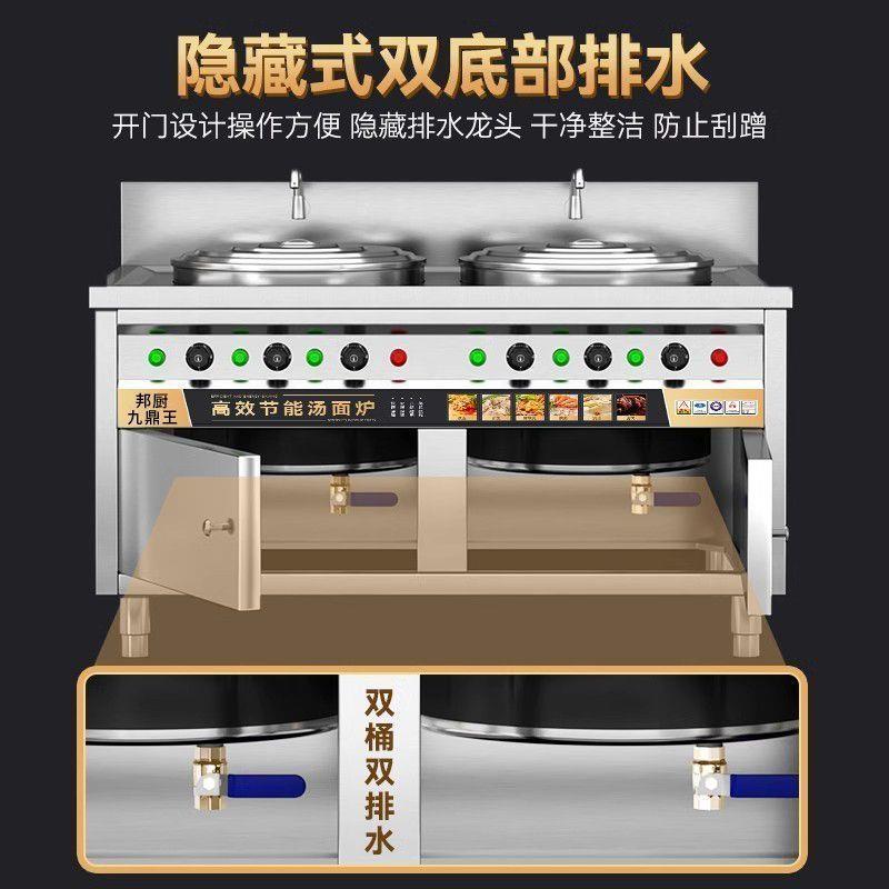 双头双桶煮面炉商用电热燃气节能煮面桶麻辣烫专用锅多功能汤粉炉