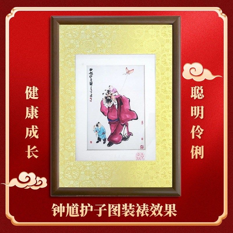 秦东魁天官赐福相框钟馗护子图裱框黄色装裱挂画框纯实木字画摆件