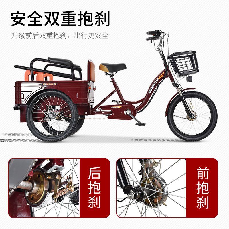 新型电助力三轮车脚踏中老年脚踏代步车人力锻炼客货两用轻便电动
