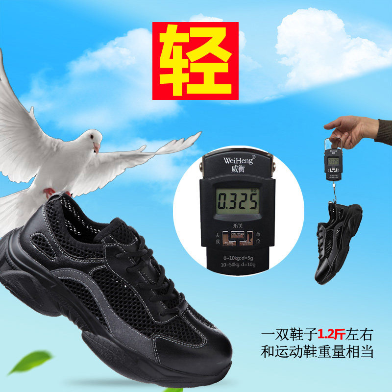时尚钢头防砸新款夏天劳保鞋女款钢包头女士软底安全轻便防刺夏季