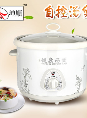 陶瓷电炖锅迷你砂锅宝宝煲汤煮粥锅白瓷甜品汤锅插电炖盅