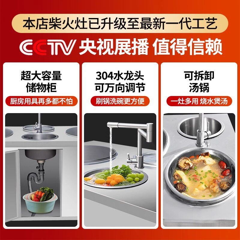 新款农村柴火灶烧木柴家用双灶台304不锈钢移动大铁锅材火炉新型