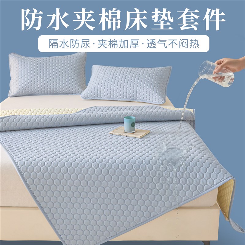 防水床垫隔脏垫薄垫子床垫儿童放尿床垫可折叠床褥子隔尿垫老人用