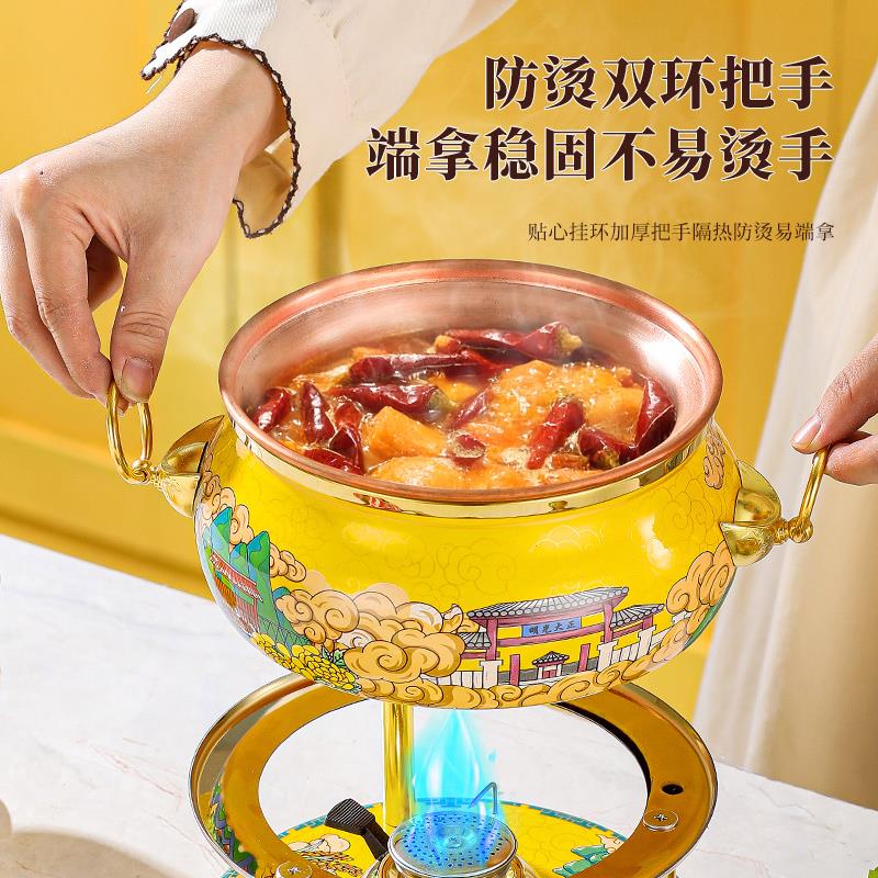 珐琅彩纯铜充气式小型小火锅一人一锅自助海鲜火锅瓦斯炉家用锅具