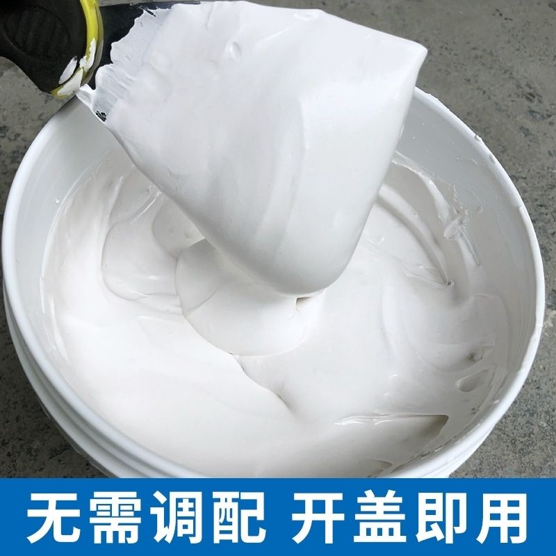 防水防潮补墙膏墙面修补装修白色腻子膏内墙涂料裂缝墙面毛坯翻新