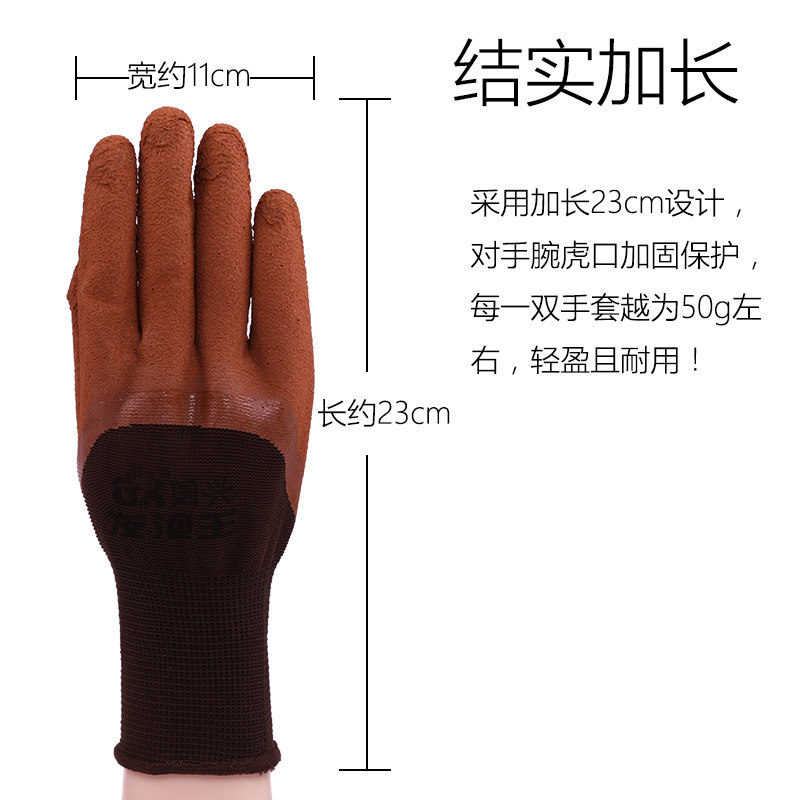 国兴发泡王手套尼龙乳胶半挂浸胶劳保防护透气劳作耐磨防滑耐用
