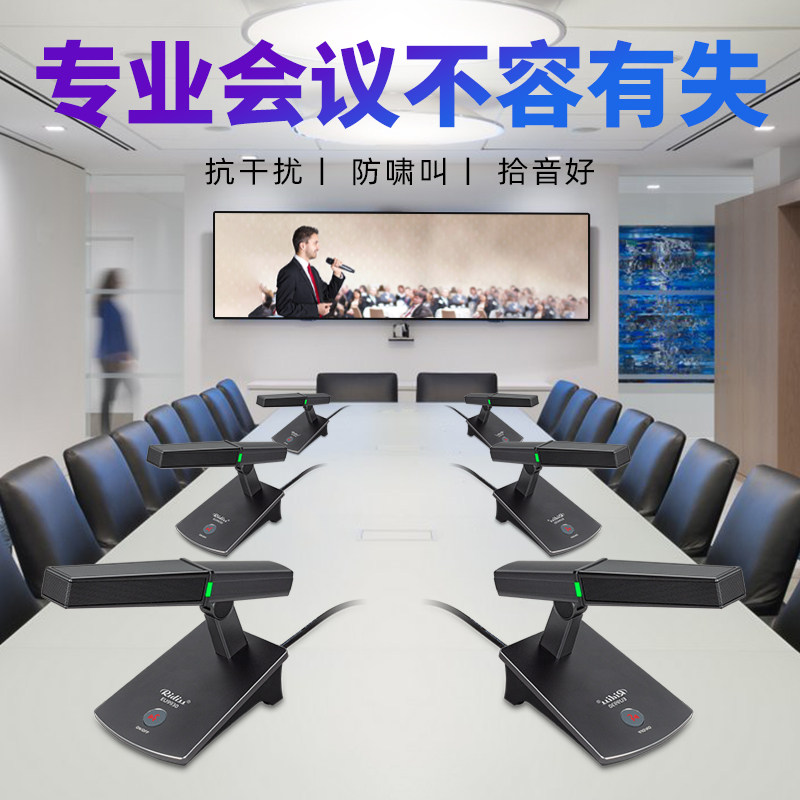 有线会议话筒方管台式鹅颈话筒桌面主列席代表工程会议室麦克风