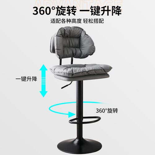 吧台椅简约轻奢前台椅电脑椅旋转升降收银椅家用高脚椅舒适美甲椅