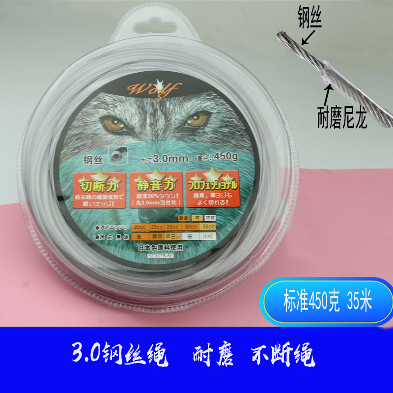 割草机打草绳耐磨钢丝尼龙牛筋割灌机配件打草头割草绳锯齿修草绳