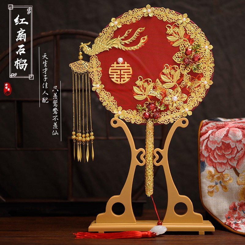 古风团扇新娘结婚礼秀禾服扇子中式出嫁手捧花手工喜扇diy材料包