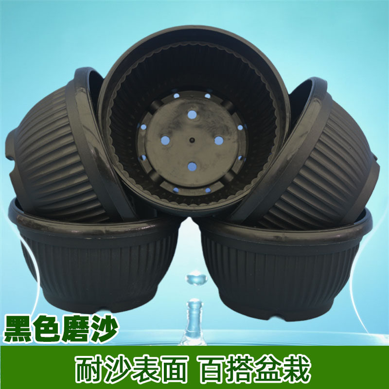 加厚黑色多肉景天盆适用于简约风格的塑胶仙人球种植花盆