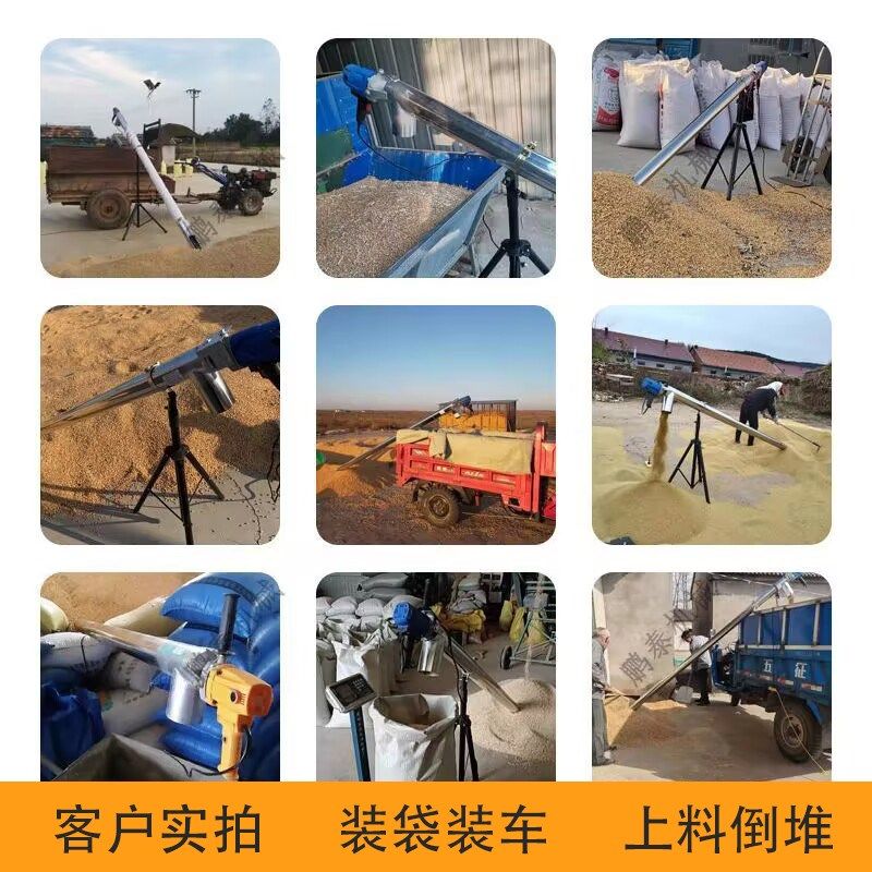 吸粮机小型家用便携式手持式装袋机软管吸谷机抽粮机玉米小麦颗粒
