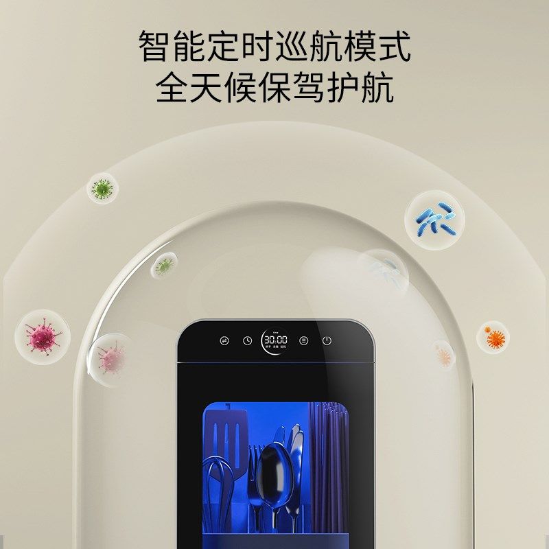 筷子消毒烘干一体机消毒筷筒壁挂式高档新款家用小型智能快收纳盒