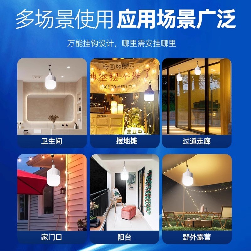 太阳能家用庭院遥控应急摆摊露营免布线一拖二超亮大功率LED灯泡