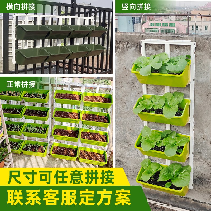 阳台种菜盆架子多层挂栏杆壁挂蔬菜种草莓垂直绿化立体种植花盆盒