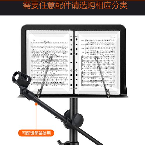 便携式专业曲谱架适用于古筝二胡吉他小提琴 可折叠加大加粗米黄