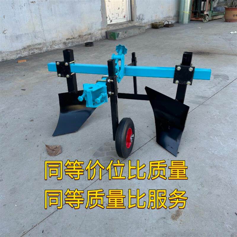 新式带摆头手扶拖拉机起垄犁开沟犁起垄犁起垄器培土犁铧扶垄犁