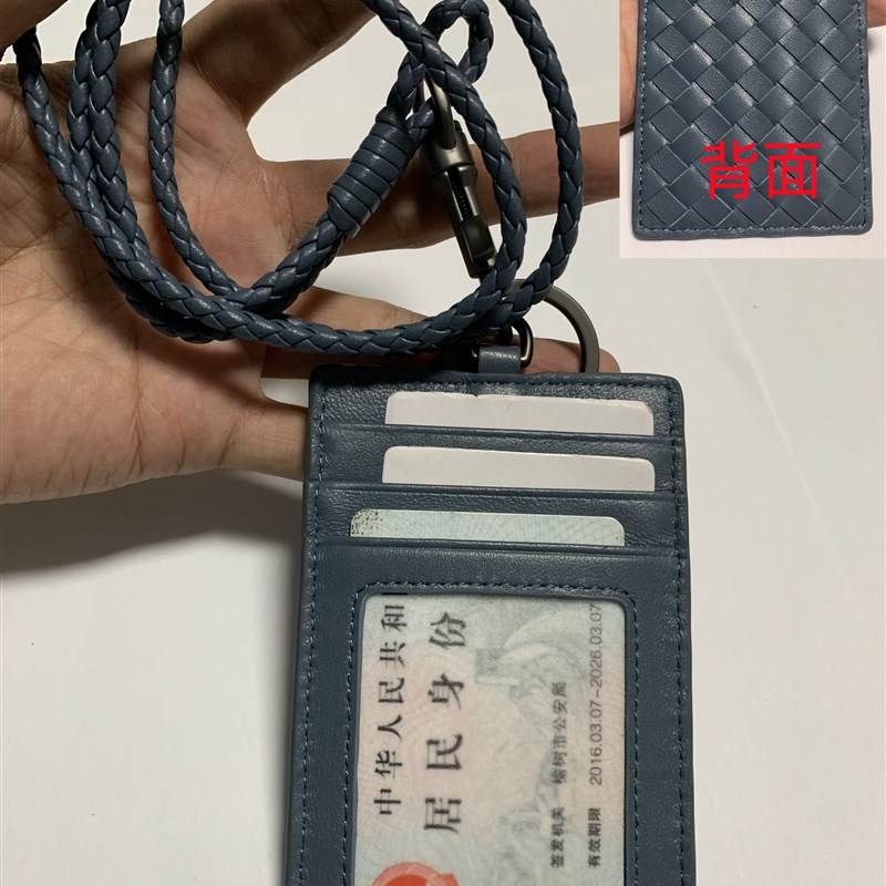 真皮多卡位卡套 挂颈式胸卡证件套 商务羊皮编织卡套