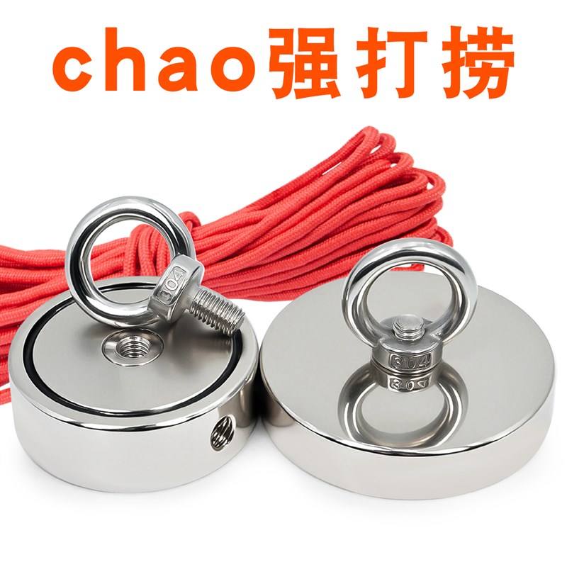 强磁磁铁圆形打捞吊环吸铁石钕铁硼大号高强力吸盘磁吸固定器磁石