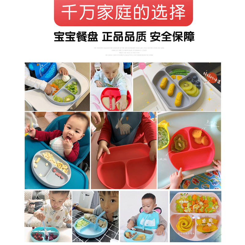 美国辅食碗儿童防摔宝宝餐盘婴儿吸盘式硅胶bumkins分格餐盘餐具