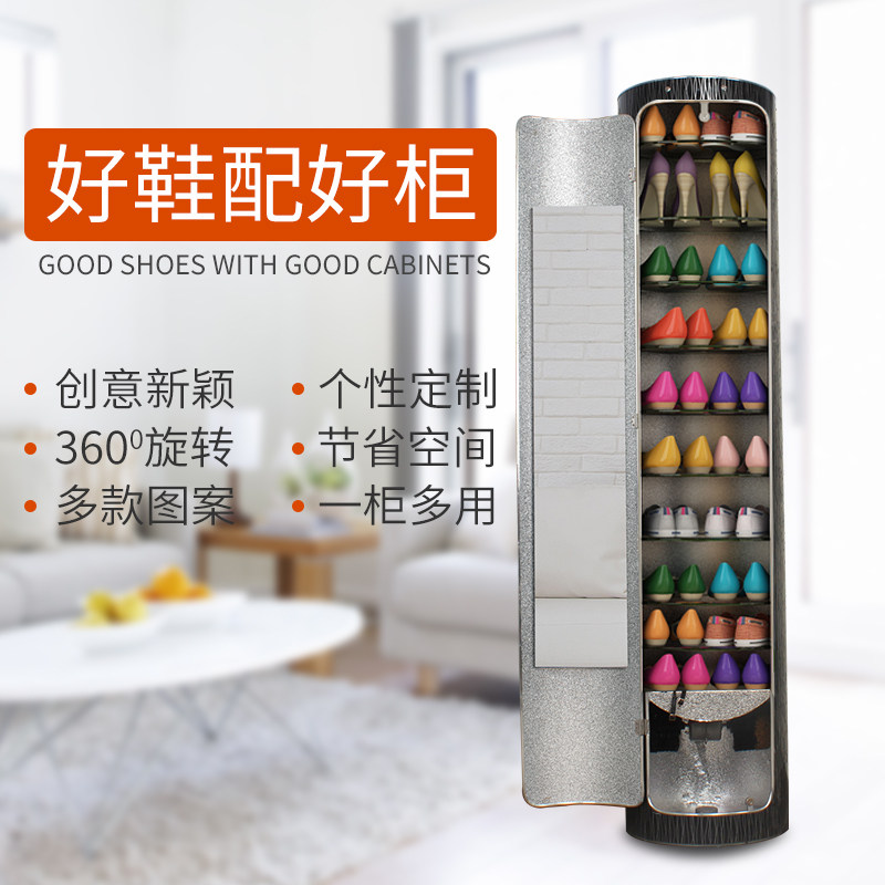 360度旋转鞋柜杀菌大容量收纳节省空间防尘创意鞋架防霉防潮柜子