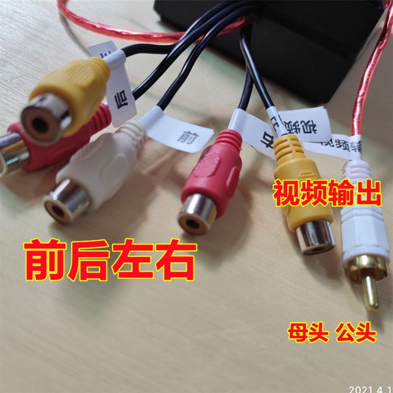 360全景行车记录仪4画面同时录像左右盲区摄像头倒车高清夜视原车