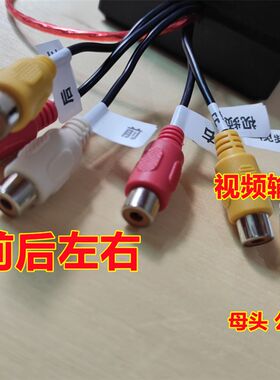 360全景行车记录仪4画面同时录像左右盲区摄像头倒车高清夜视原车