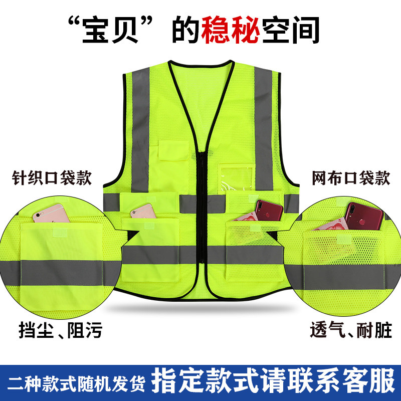 反光背心马甲安全衣交通骑行服工地环卫工人施工程定制印字萤光服