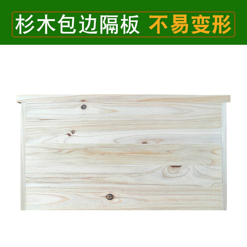 蜜蜂蜂箱养蜂工具专用养蜂箱包邮煮蜡香杉木标准十框中蜂箱平箱